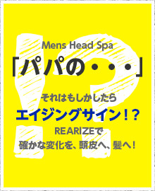 mens Head Spa